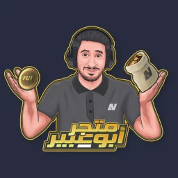 متجر أبو عبير simgesi